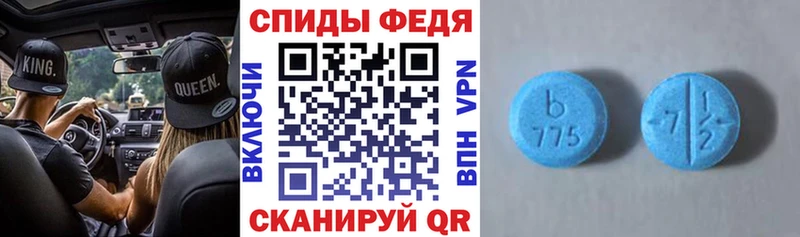 Амфетамин VHQ  цены   Бронницы 