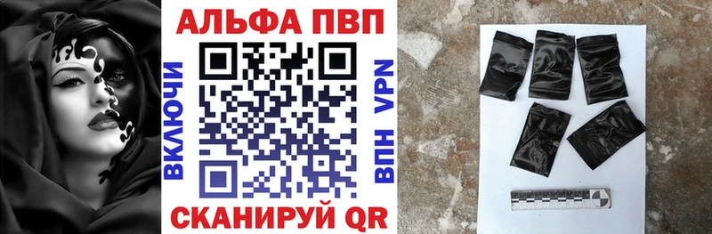 Alfa_PVP Crystall магазин Бронницы