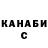 Кодеиновый сироп Lean Purple Drank Daniel Kamlet