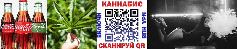 Еда ТГК марихуана  Бронницы 