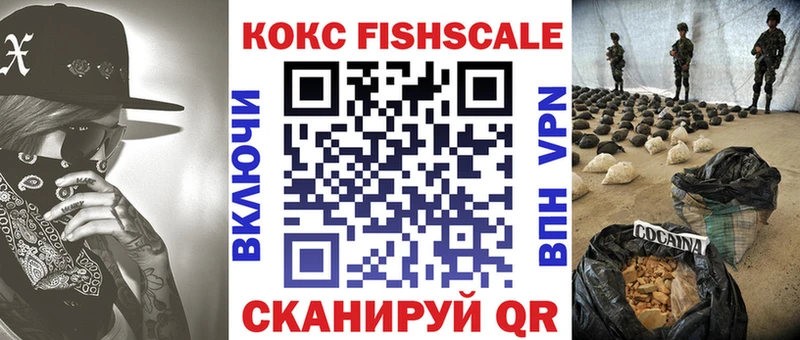 КОКАИН Эквадор  купить наркоту  Бронницы 