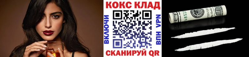 Cocaine Перу Бронницы