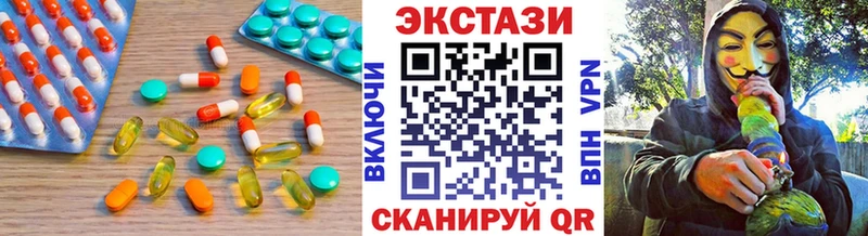 ЭКСТАЗИ XTC  MEGA ссылки  Бронницы 