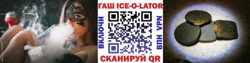 ГАШ Изолятор  Бронницы 