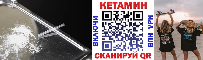 купить  цена  Бронницы  КЕТАМИН VHQ 