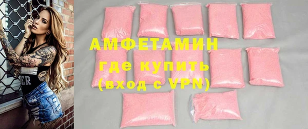 бошки Алзамай