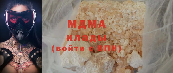 бошки Алзамай