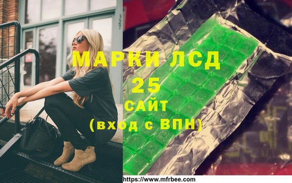 MESCALINE Алексеевка