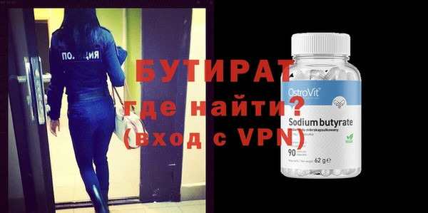MESCALINE Алексеевка