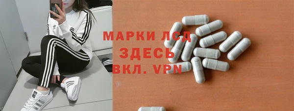 MESCALINE Алексеевка