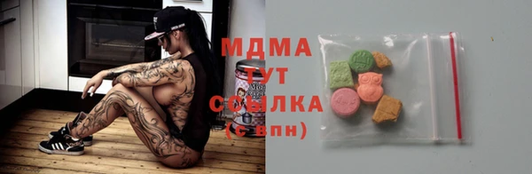 ALPHA PVP Алексин