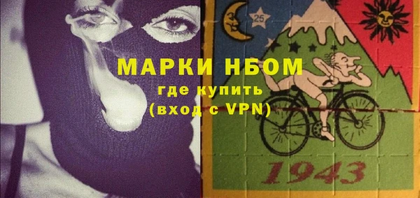 ALPHA PVP Алексин