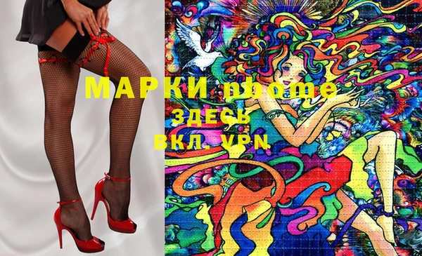 бошки Алзамай