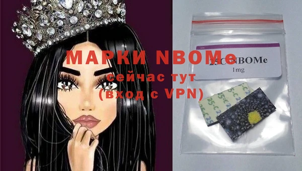 ALPHA PVP Алексин