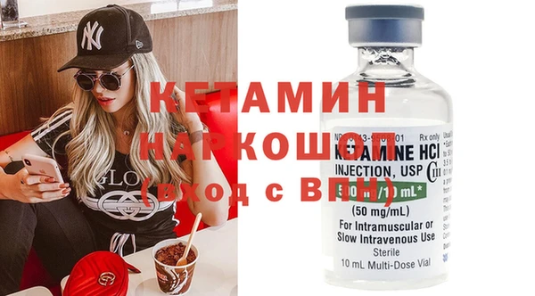 MESCALINE Алексеевка