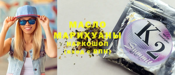 MESCALINE Алексеевка