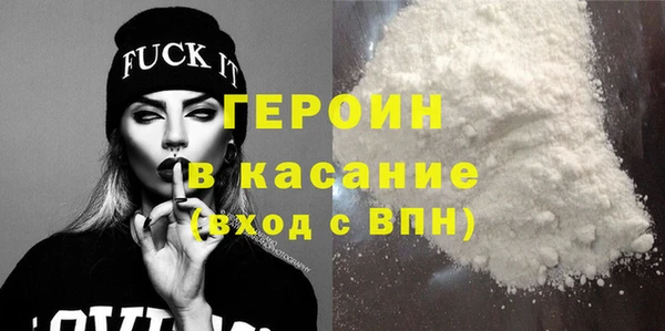 ALPHA PVP Алексин