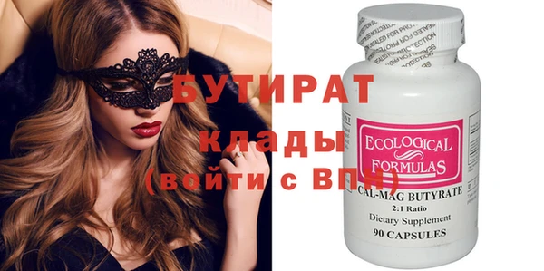 бошки Алзамай