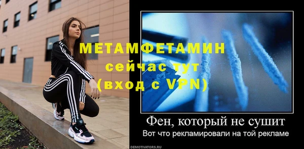 ALPHA PVP Алексин