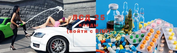 ALPHA PVP Алексин