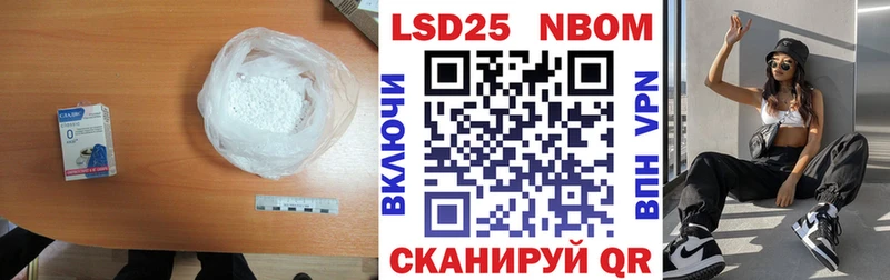 сколько стоит  Бронницы  Лсд 25 экстази ecstasy 
