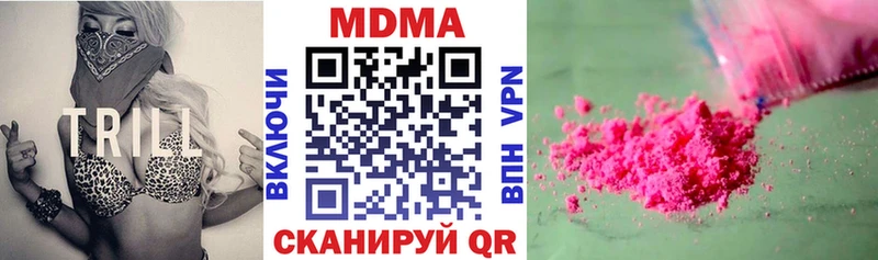 hydra рабочий сайт Бронницы МДМА молли