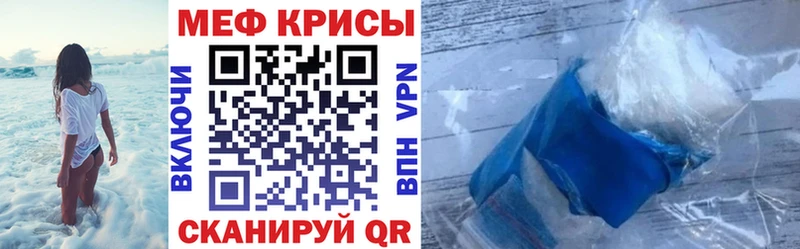 МЯУ-МЯУ мука Бронницы