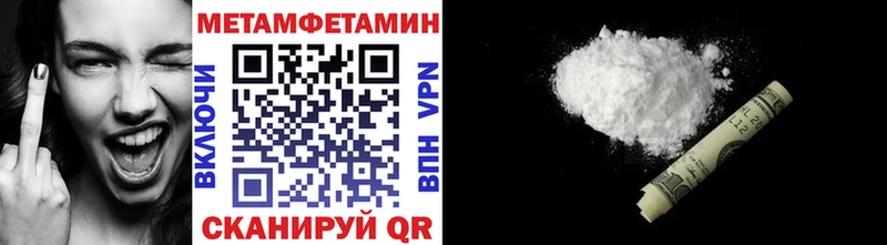 Первитин пудра Бронницы