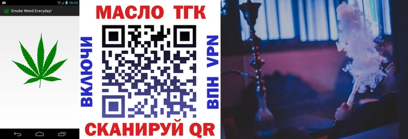 Дистиллят ТГК THC oil Бронницы
